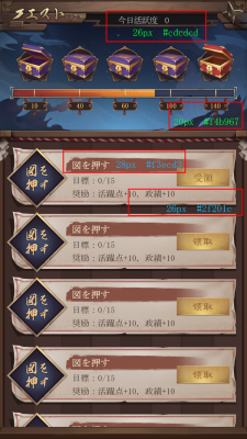 renwujiemian.png