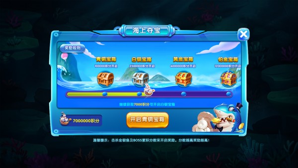 海上寻宝A.jpg