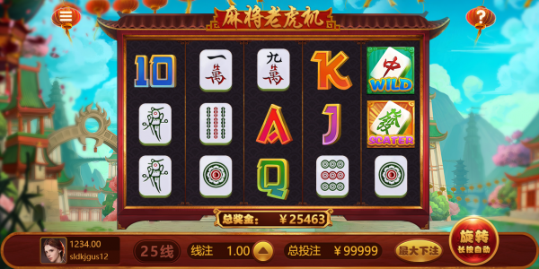 majiangbg.png