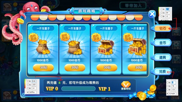 商城效果图.jpg