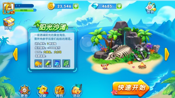 大厅二级界面 效果.jpg