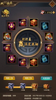 双十一.jpg