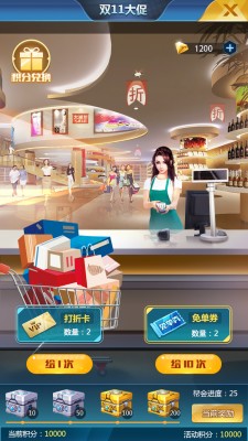 双十一示意图.jpg