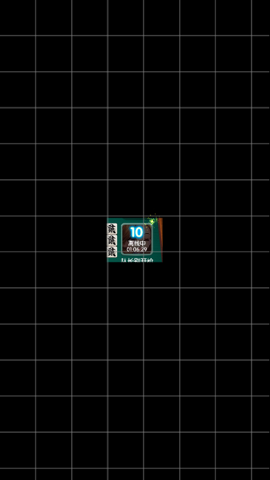 particle_texture