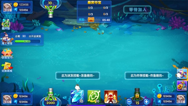 bg_fishing_A.jpg