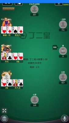 微信图片_20181106112827.jpg