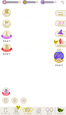 Main Menu.png