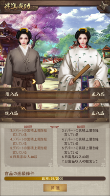 玩家信息.png