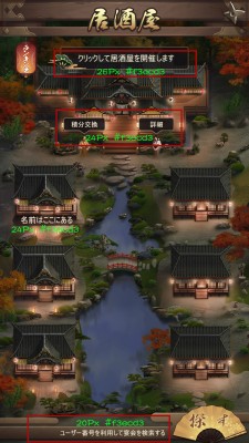 01宴会外景-效果图-标尺.jpg