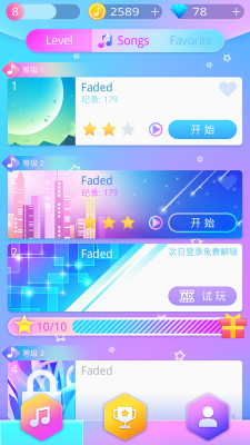 Fade特殊歌曲条图_效果图_3.png