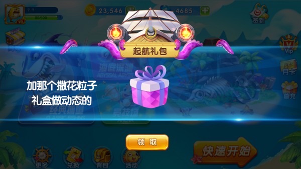 新手任务A.jpg