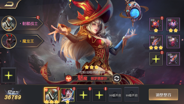 元素魔女_魔丽莎.png