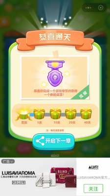 结算页面3.png