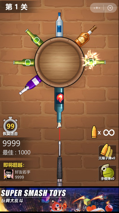 爆炸（自用
