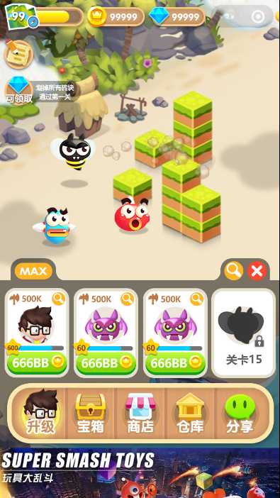 烟雾散开