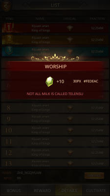 膜拜01.png