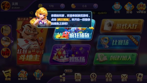 浪花引导页.jpg