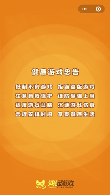 01_加载.png