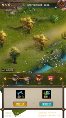 xiaoguoti.png