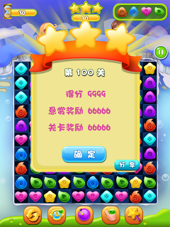 xuanshangjiesuan xiaoguotu.png