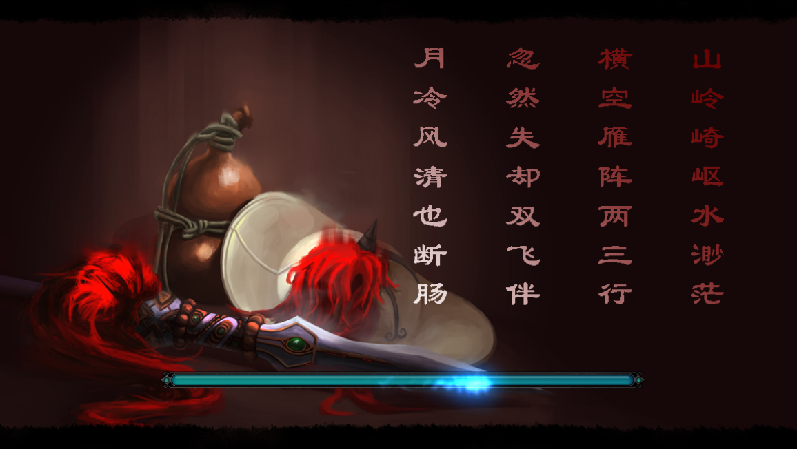 进度条