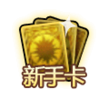 圖標.png