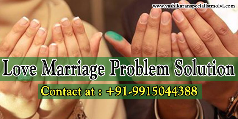 Love Marriage Problem Solution Muslim Astrologer in India +91-9915044388