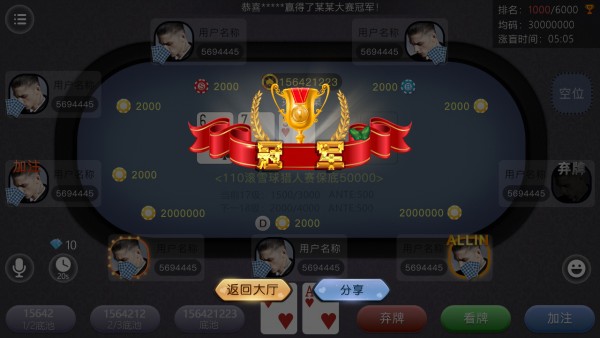 牌桌-弹窗2.jpg