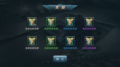 道具提示4.jpg