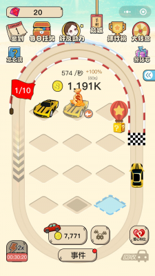 离线收益钱袋.png