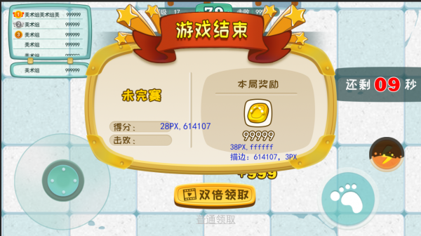 EB146BBE-E06D-4dc3-A09E-120BFFED629A.png