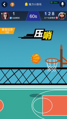 烈火篮球2.jpg