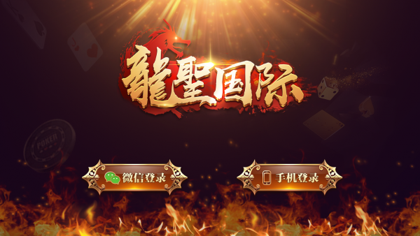 登录界面改.png