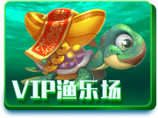 vipyulechang.png