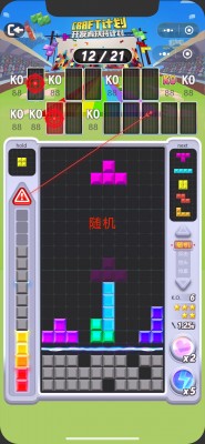 tetris_layout_002_ingame.jpg