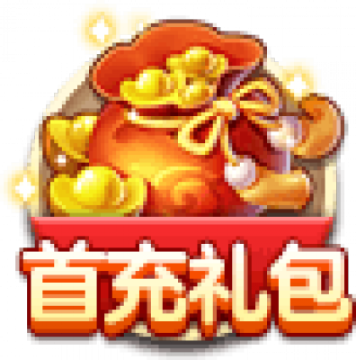 dt_icon_shouchonglibao.png