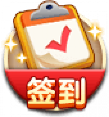 dt_icon_qiandao.png