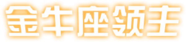 wsparticle_taurusprompt1.png