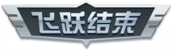 wsparticle_ui_jieshu.png