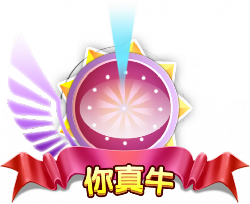 ninzhenniu.png