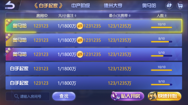 QQ截图20190716153957.png