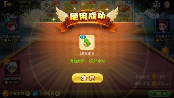 使用成功.jpg