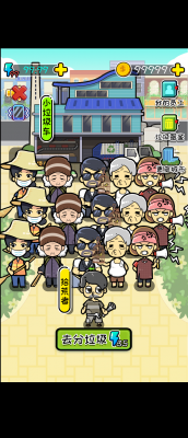 家园.png