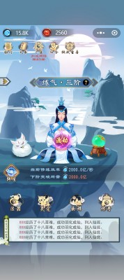游戏中-正版.jpg