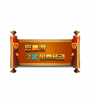 juanzhou-juanzhou_59.png