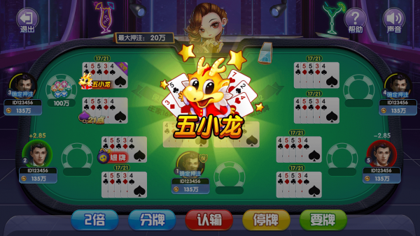 效果图.png