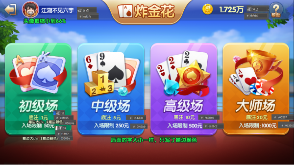 TIM截图20190801182245.png