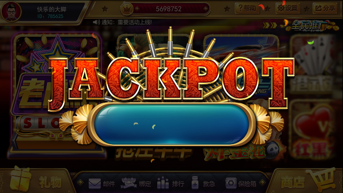 jackpot_cd