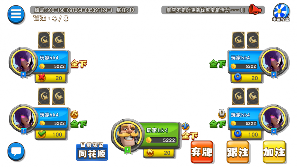 玩家.png