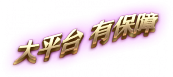 wenzi.png